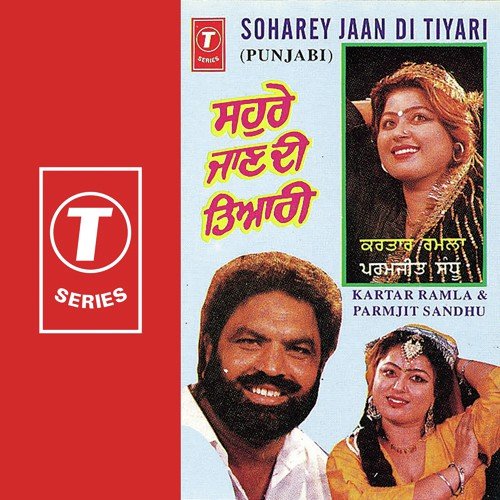 Soharey Jaan Di Tiyari by Shankar-Jaikishan, Kartar Ramla, Paramjeet Sandhu - Download on PagalFree