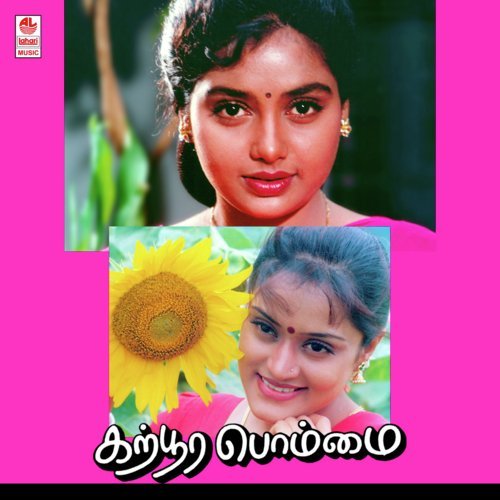 O Malligeye by Hamsalekha - Download on PagalFree