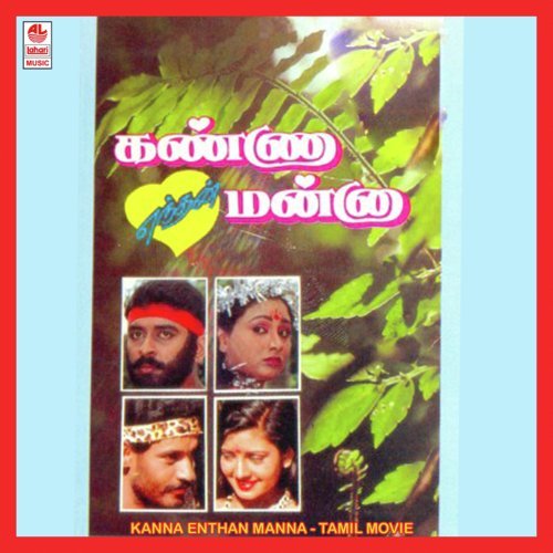 Kavithai Padava by Pradeep Ravi - Download on PagalFree