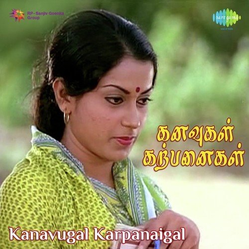 Kann Vazhi Nenjil by Gangai Amaran - Download on PagalFree