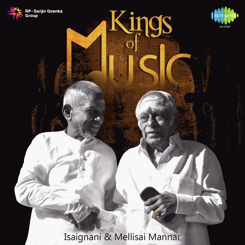 Atho Vaaraandi (From Polladhavan) by M. S. Viswanathan, Ilaiyaraaja - Download on PagalFree