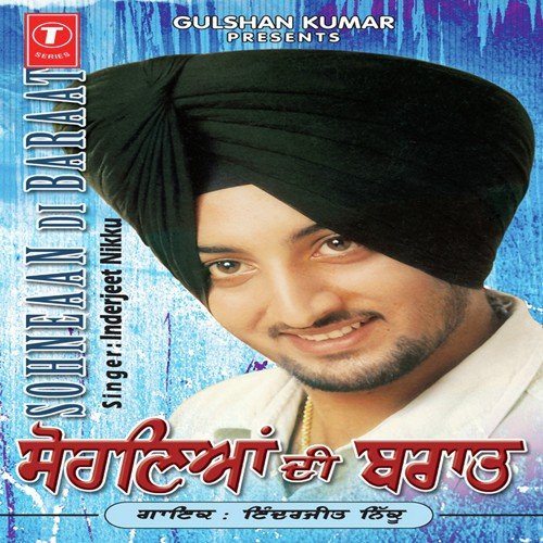 Bale Bale Shava Shava by Inderjit Nikku, Tejwant Kittu - Download on PagalFree