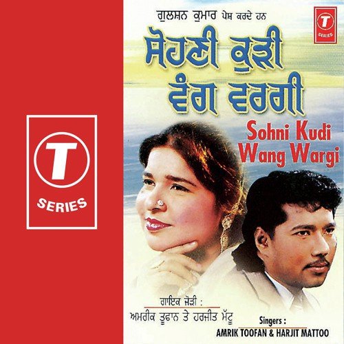 Lawange Patolaan Nazare by Amrik Toofan, Harjit Mattu, Surendra Bachan - Download on PagalFree