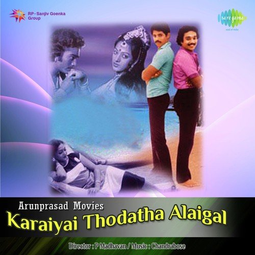 Vannakkolu Paaru by Chandra Bose - Download on PagalFree