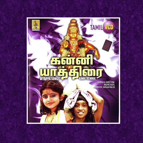 Pamba Nadi Padi by Syama Siju - Download on PagalFree
