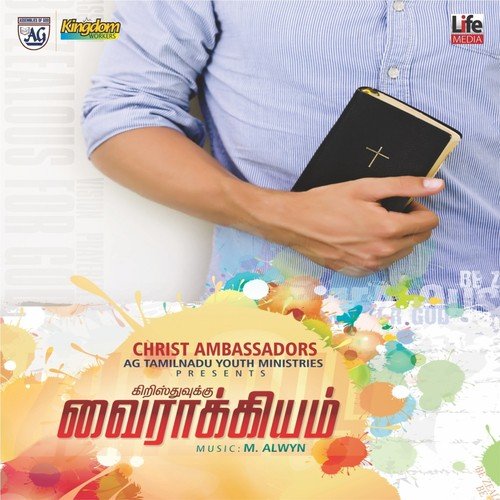 Umpidathil Ennai by Various Artists - Download on PagalFree