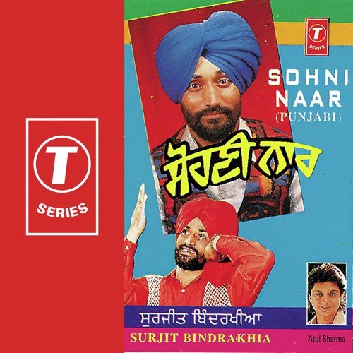 Shohrat,Sharab Sohni Naar by Surjit Bindrakhia, Atul Sharma - Download on PagalFree