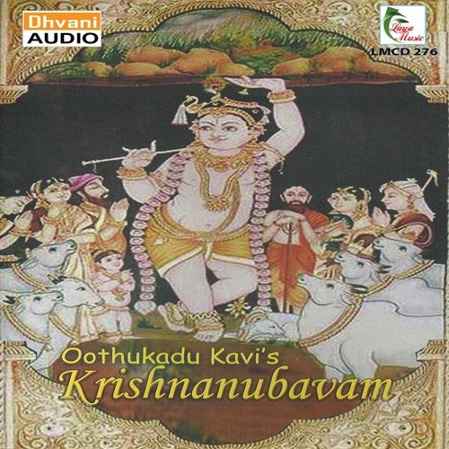 Padmavathi Ramanam - Poorvi Kalyani - Misrachapu by Bhairavi, Malavi - Download on PagalFree