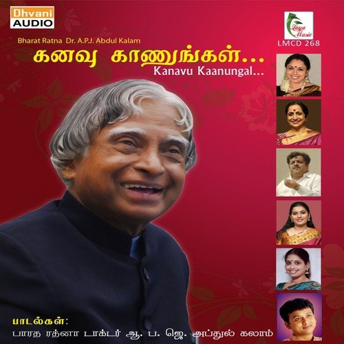 Intha Maaperum by Various Artists - Download on PagalFree