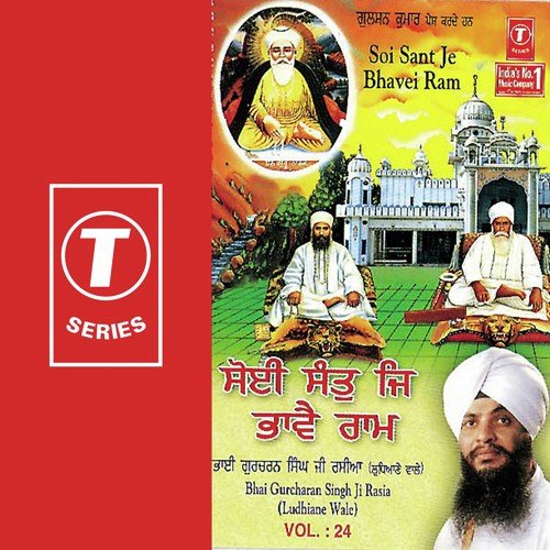 Pag Mal Mal Dhur Mukh Laiyei by Bhai Gurcharan Singh Rasia (Ludhiana Wale) - Download on PagalFree