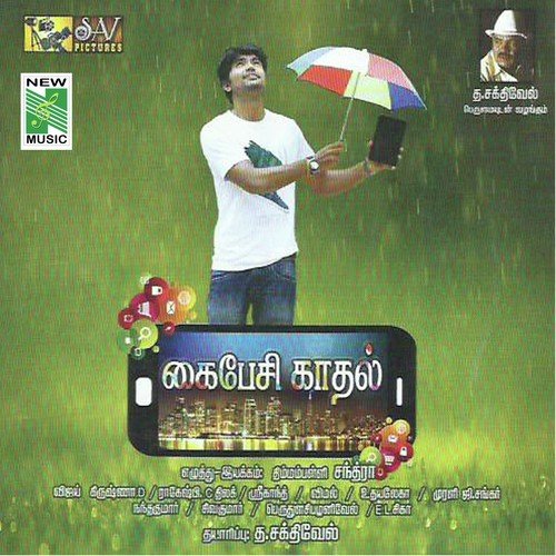 Ini Ezhunthidu Maname by T. Vijaykrishna - Download on PagalFree