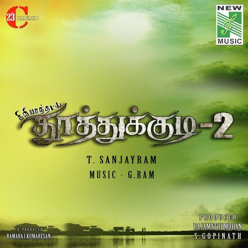 Kalla Chirukki Duet by G. Ram - Download on PagalFree