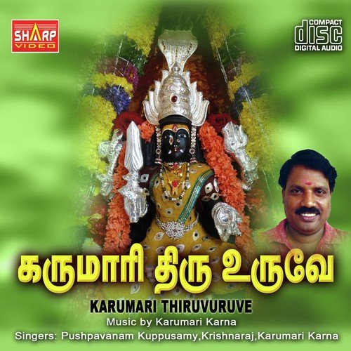 Sada Sada Sadavena by Karumari Karna - Download on PagalFree
