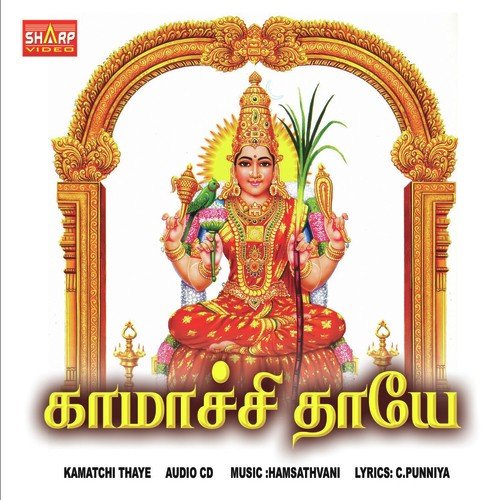 Sakthiye Mari by Reshmi - Download on PagalFree
