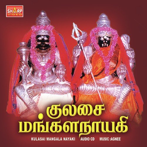 KulasaiVazhnthidum by Ragupathy - Download on PagalFree