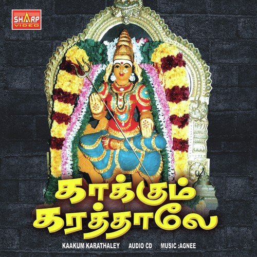 Mannaalum by Ragupathy - Download on PagalFree