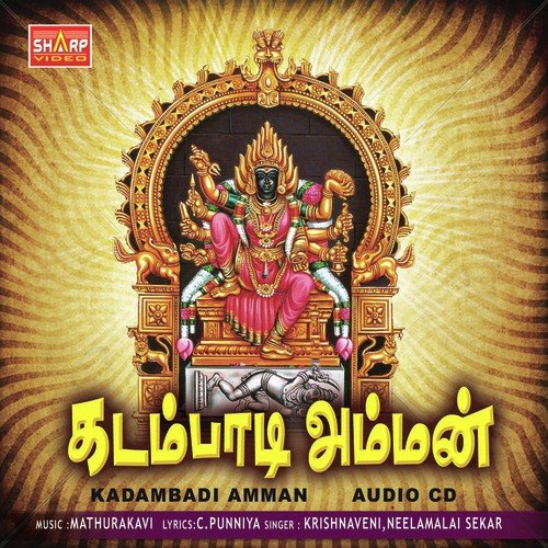 Anburuvam by Krishnaveni - Download on PagalFree