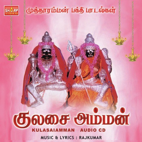 Kaliye Neeliye by Rajkumar - Download on PagalFree