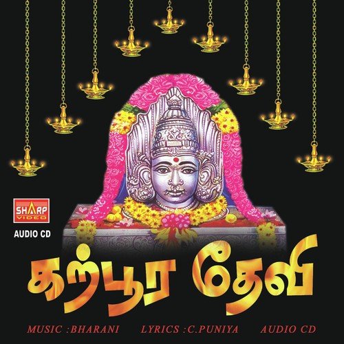 Mangadu sakthi by Sumithra - Download on PagalFree