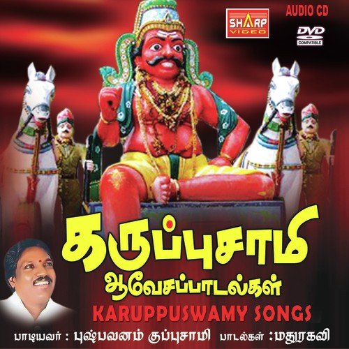 Paalayadi Karuppu by Guru - Download on PagalFree