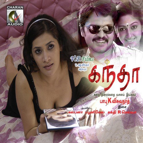 Sathuryam Pesathada by Sakthi R. Selvaa - Download on PagalFree