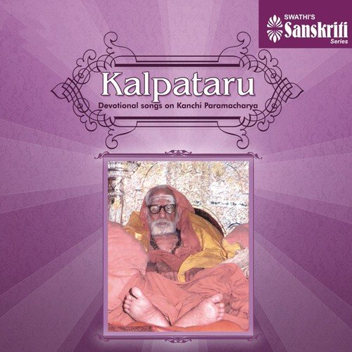 Kanchi Peetamamma - Kharaharapriya - Adi by Various Artists - Download on PagalFree