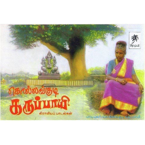 Santhanam by Kollangudi Karuppayi - Download on PagalFree
