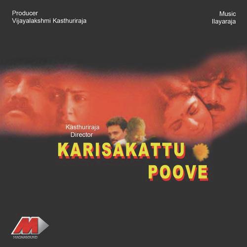Aayiram Kodi by Ilaiyaraaja - Download on PagalFree