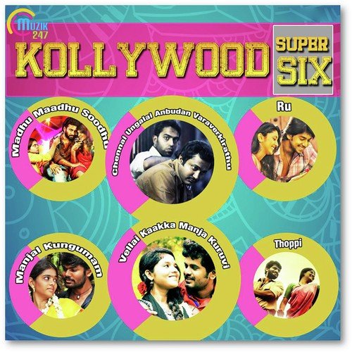 Vaada Ura Dheera Vaanam Vedida by St Senthilguhan - Download on PagalFree