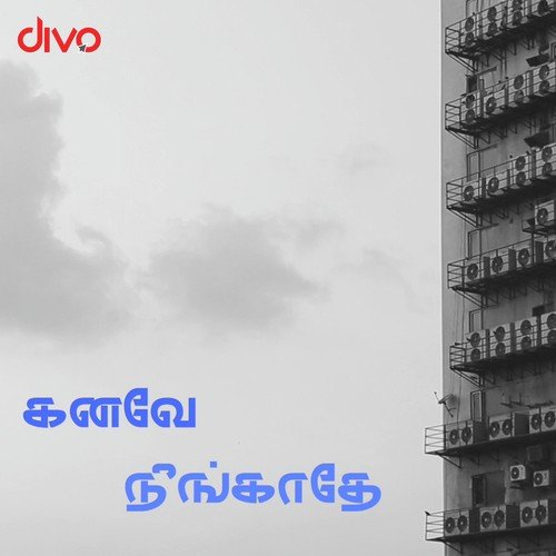 Kanave Neengathe by Jude Niranjan, Sivaramakrishnan Chandrasekaran - Download on PagalFree