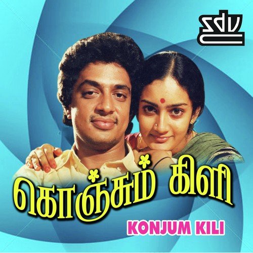 Nalla Kudumbathil Santhagam by Shankar-Ganesh - Download on PagalFree
