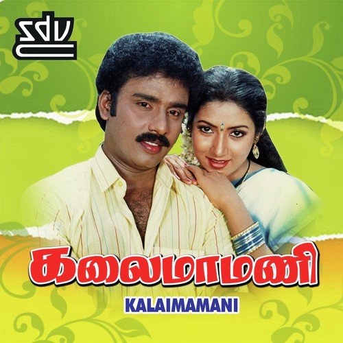 Eravukku Pinne by Rajakumaran - Download on PagalFree