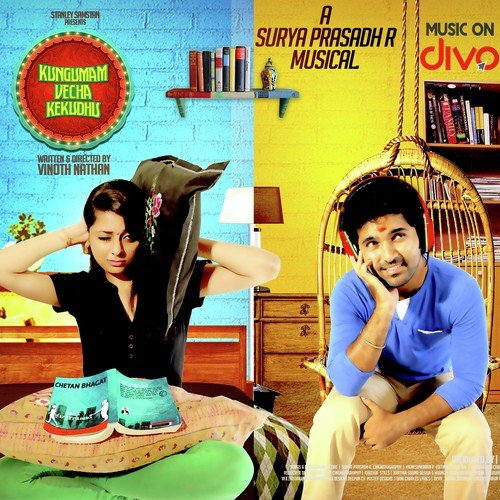 Yaaro Nee Yaaro by Various Artists - Download on PagalFree