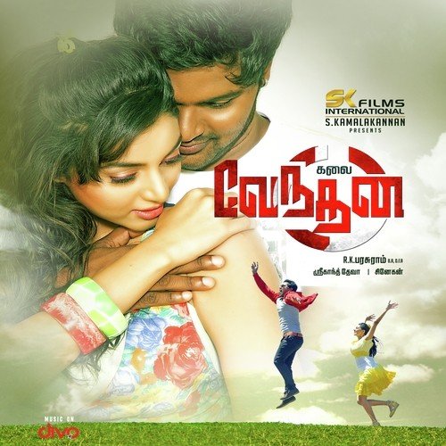 Jolly Jollyda Nanba by Sri - Download on PagalFree