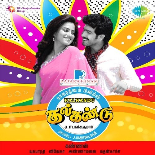 Meene Vaasthu Meene by N. Kannan - Download on PagalFree