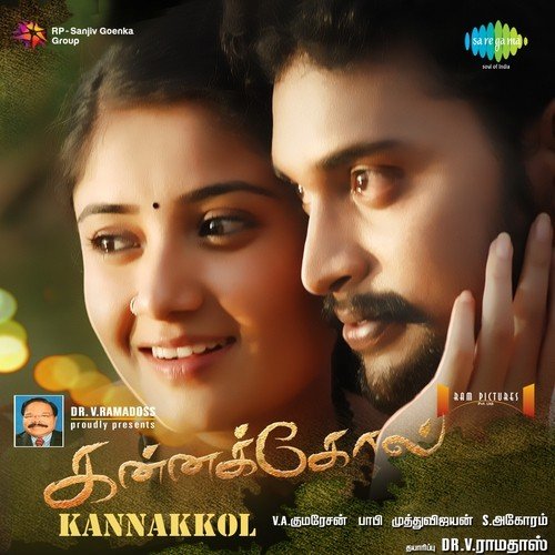 Kamma Karaioram by Bobby - Download on PagalFree