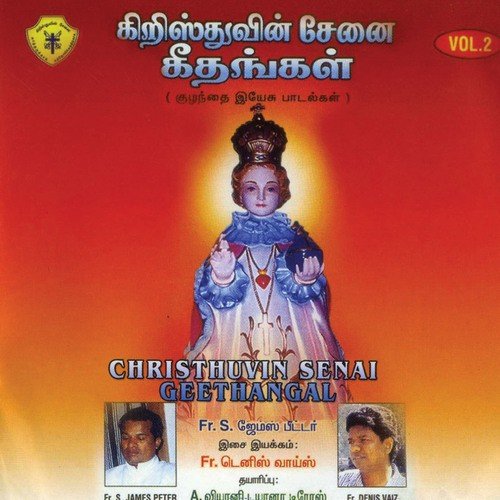 Kalamellaam by Various Artists - Download on PagalFree