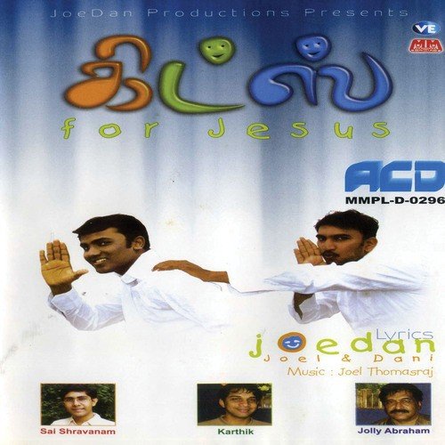 Yabovaippola Naan - Karoake by Various Artists - Download on PagalFree