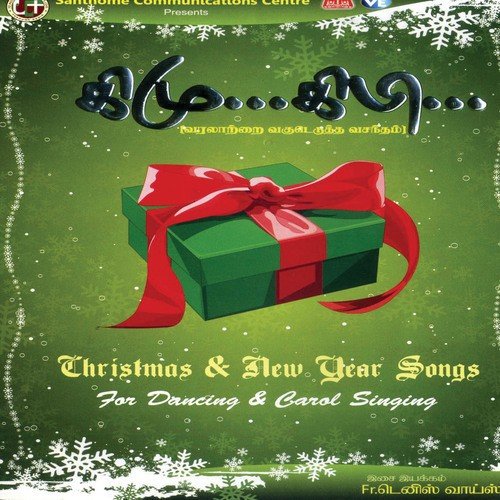 Chinna Vinmeengal by Various Artists - Download on PagalFree