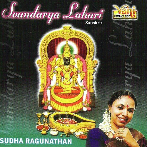 Soundarya Laharisudha Ragunathan by Sudha Ragunathan, Traditional - Download on PagalFree