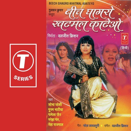 Jawani Ne Jab Neend Se by Daljeet Kishan - Download on PagalFree