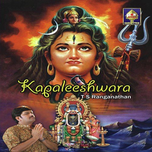 Mylai Vaasa Kapaleeshwara by T.S. Ranganathan - Download on PagalFree