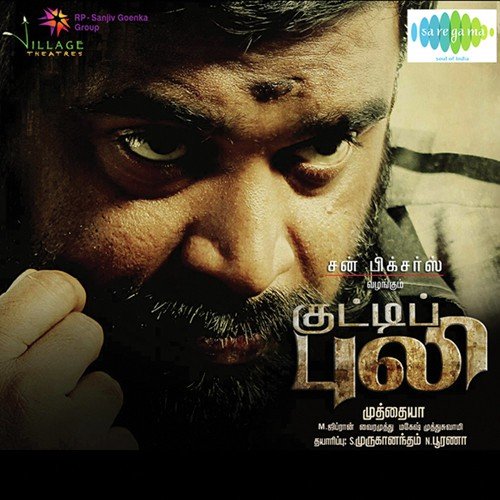 Kaathu Kaathu - Karoke by Ghibran - Download on PagalFree