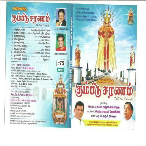 Intha Poomeil by Arul Moses - Download on PagalFree