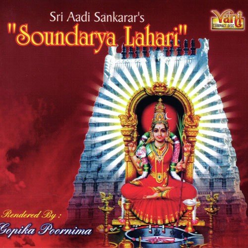 Soundarya Lahari by Gopika Poornima, J.Purushottama Sai - Download on PagalFree