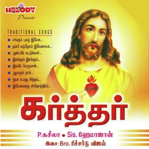 Anbare Koodungal by Bro Richard Vijay - Download on PagalFree