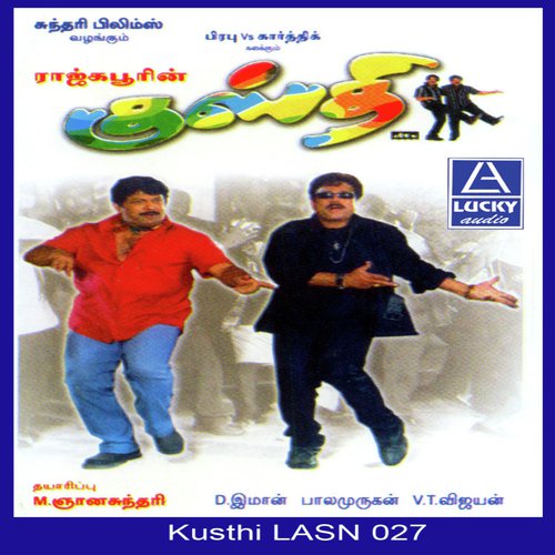 Routu Pudichom by D. Imman - Download on PagalFree