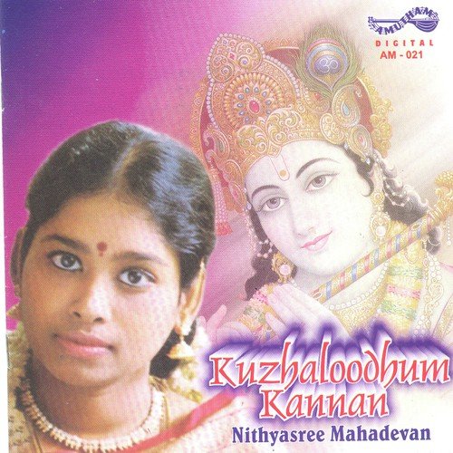 Kuzhalosai Kettayo by Nithyasree Mahadevan - Download on PagalFree