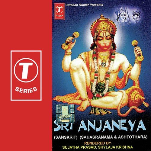 Sri Anjaneya Ashtothara Shatanamavali by Shylaja Krishna, Sujata Prasad, Bhushan Dua - Download on PagalFree