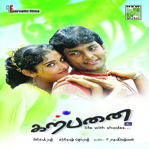 Nenjil by Jayaraj - Download on PagalFree
